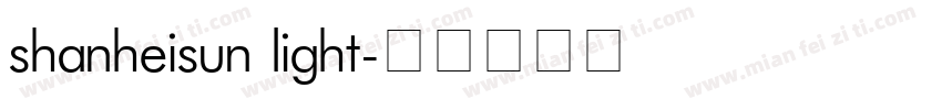 shanheisun light字体转换